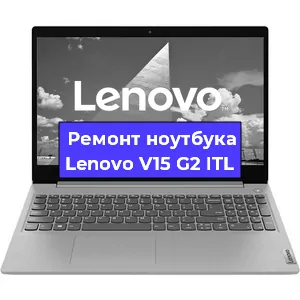 Замена разъема питания на ноутбуке Lenovo V15 G2 ITL в Нижнем Новгороде